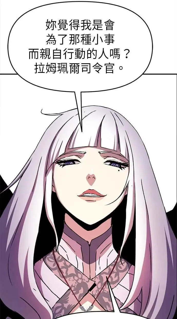 第56话 第72页