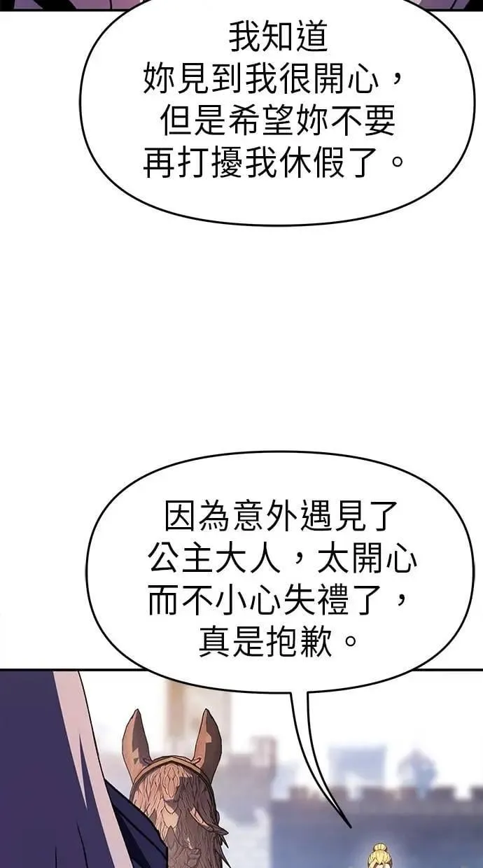 第56话 第73页