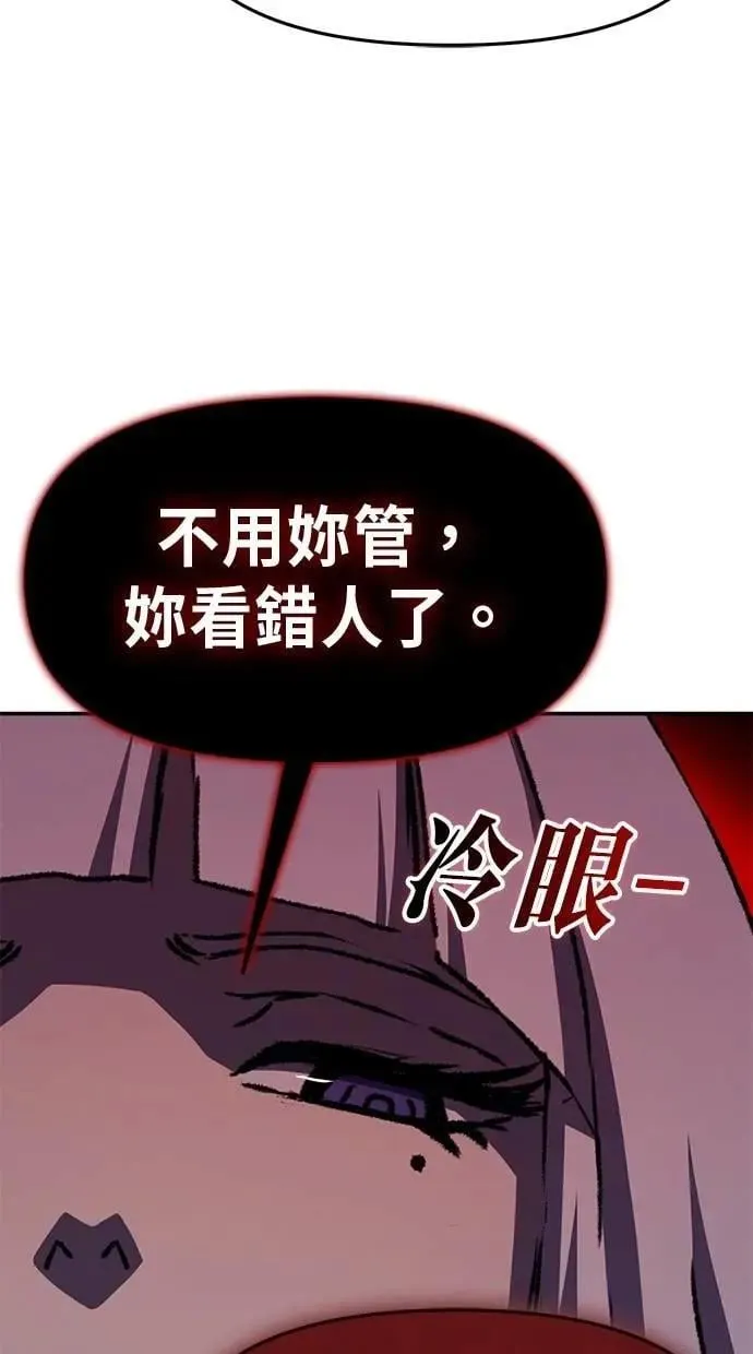 第56话 第76页