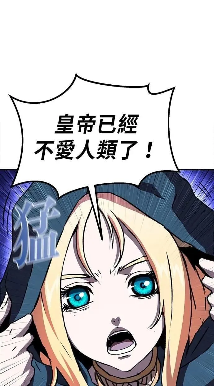 第56话 第80页
