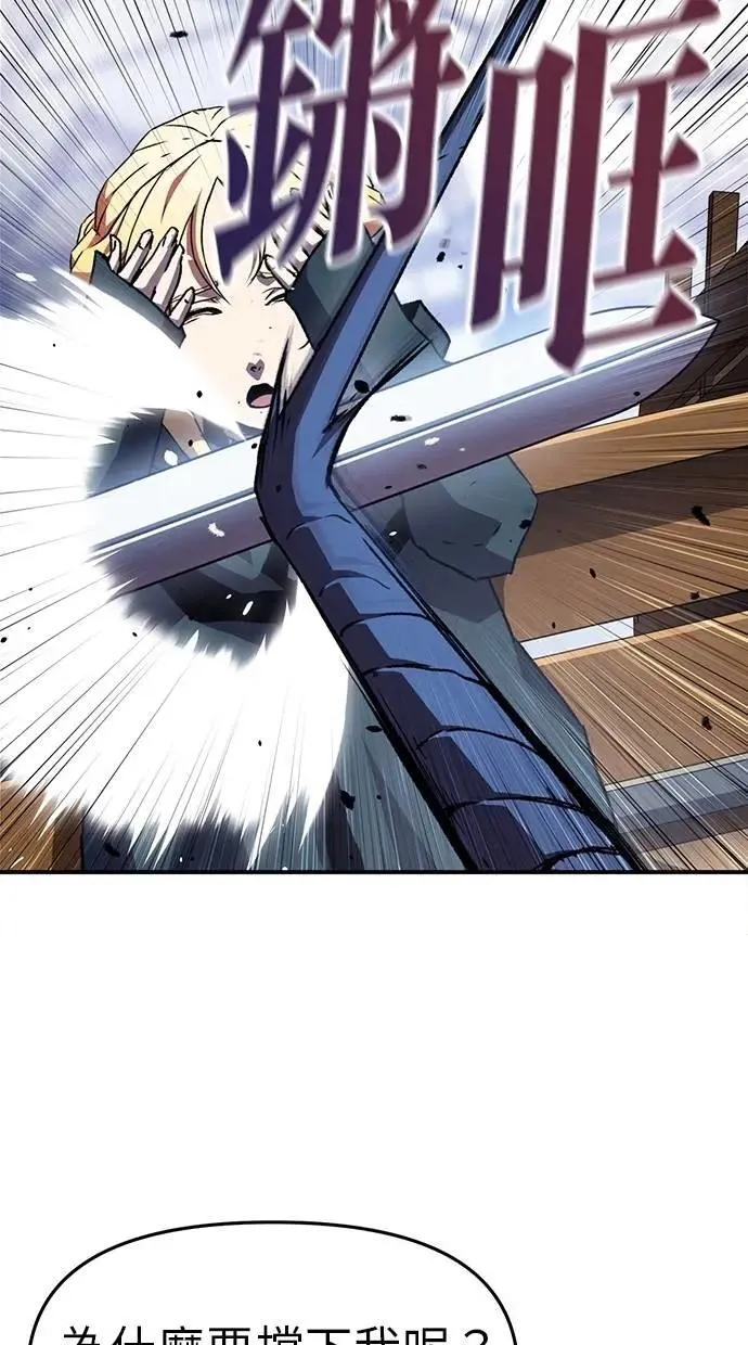 第56话 第82页