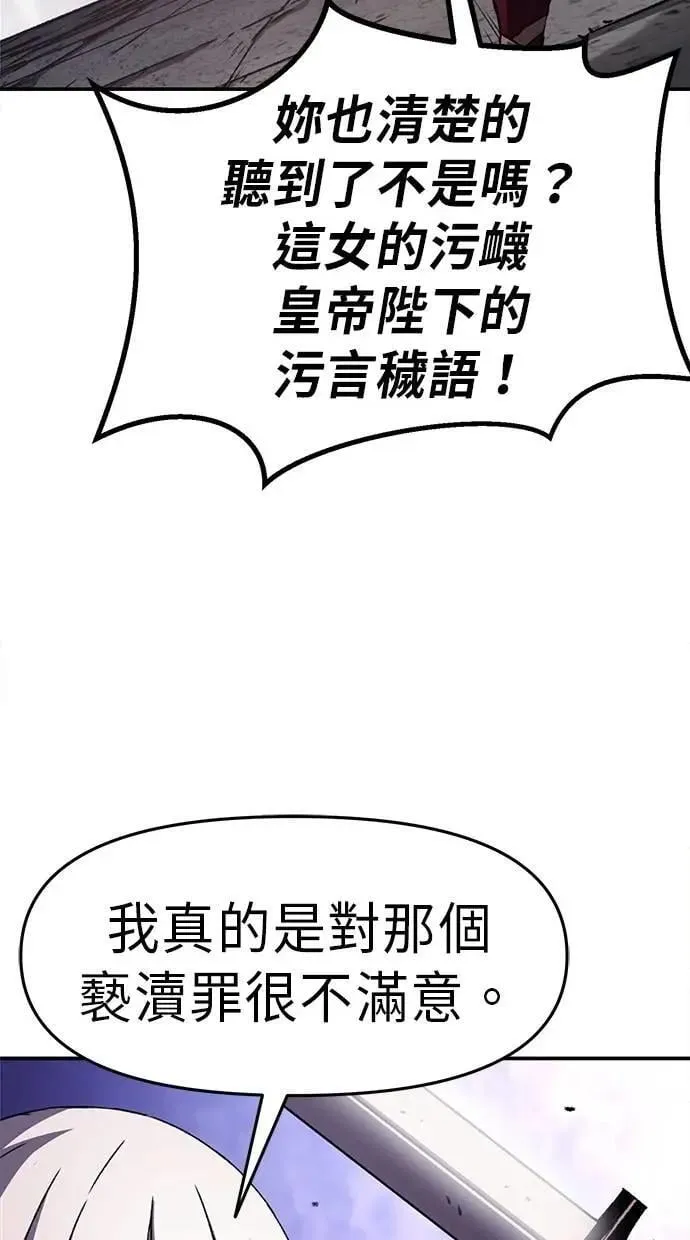 第56话 第84页