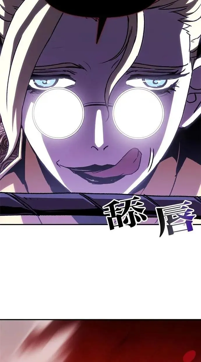 第56话 第88页