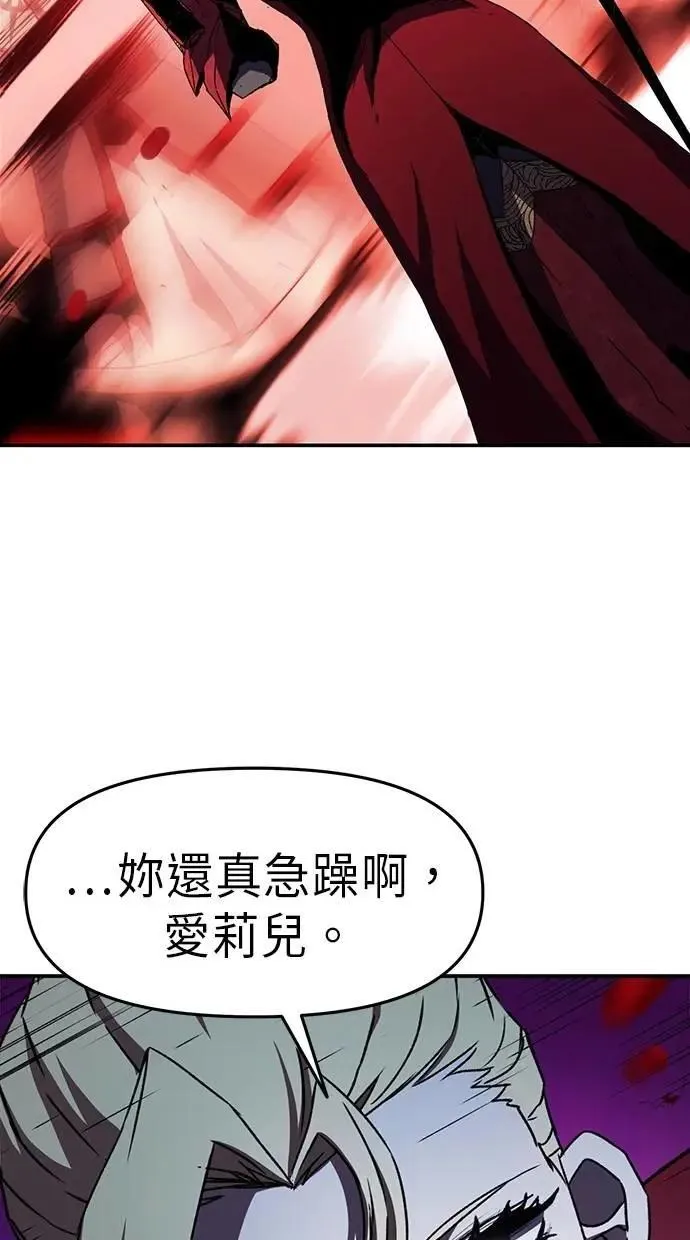 第56话 第90页