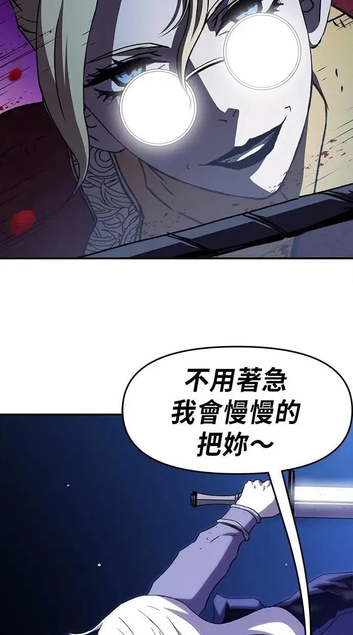 第56话 第91页