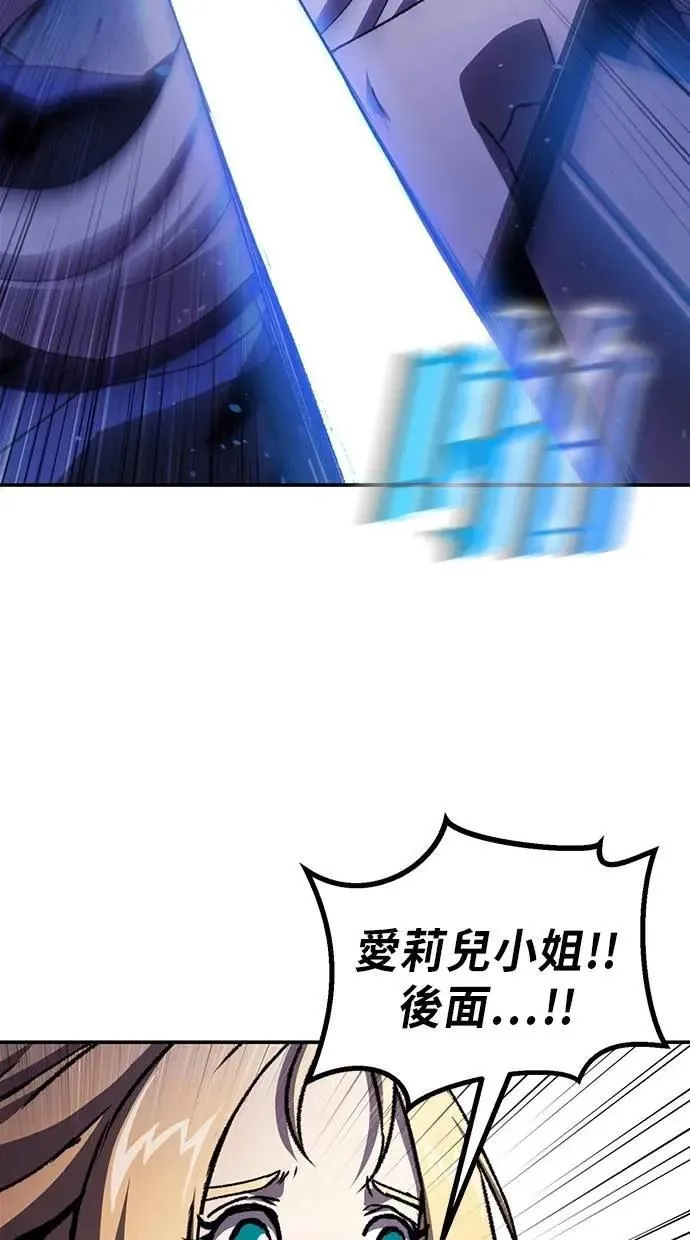 第56话 第94页