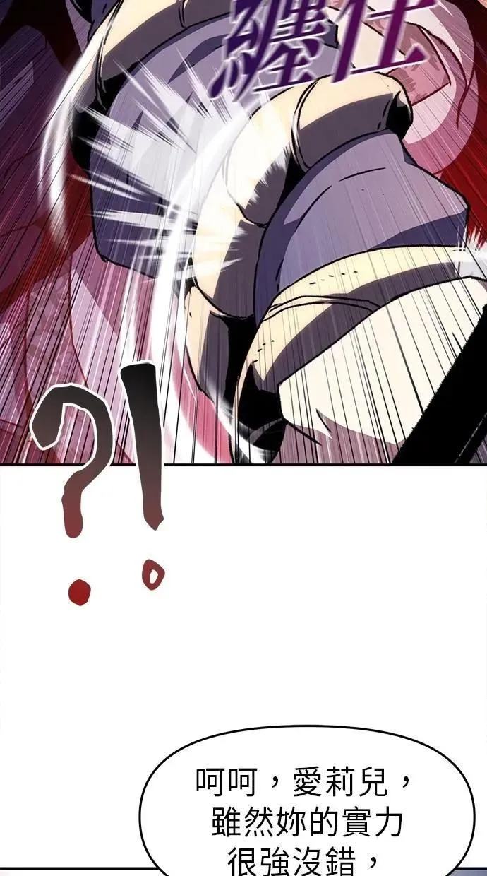 第56话 第96页