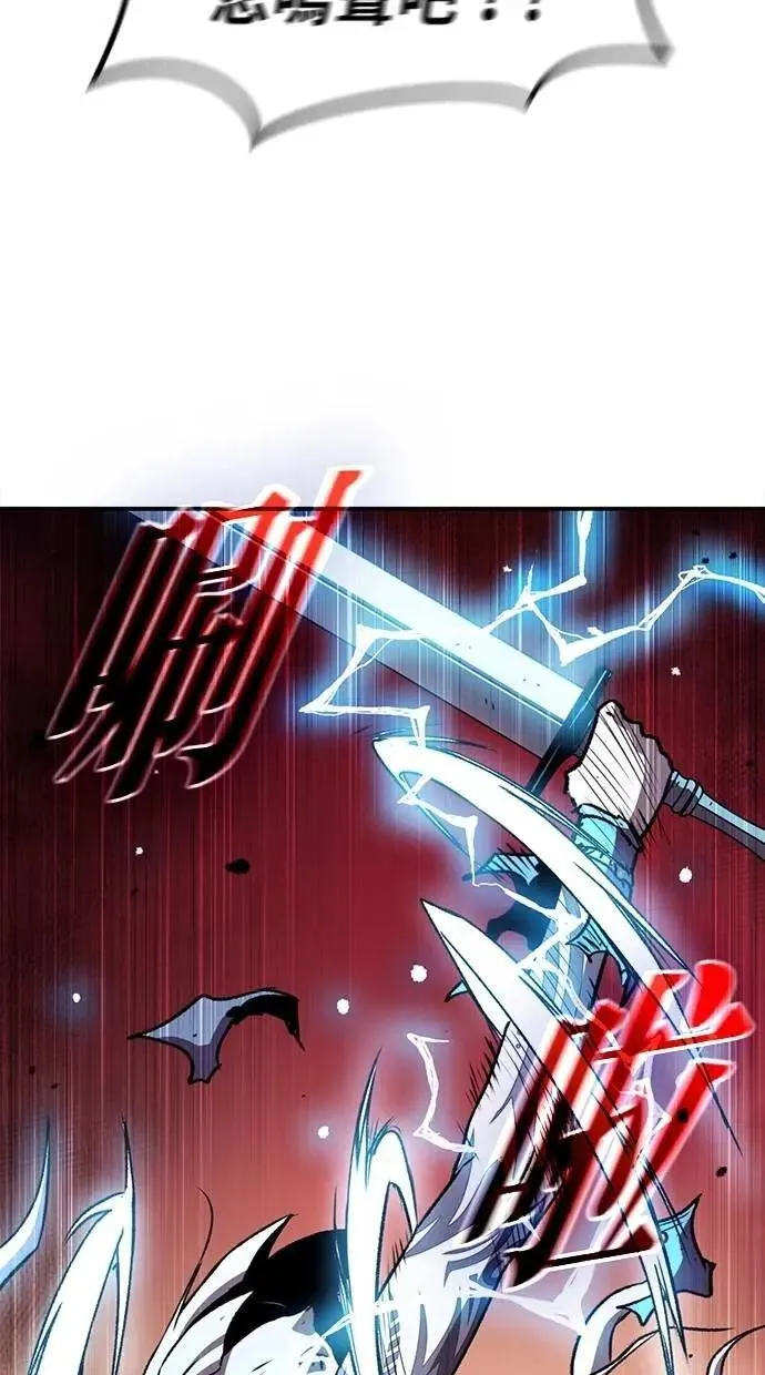 第56话 第99页