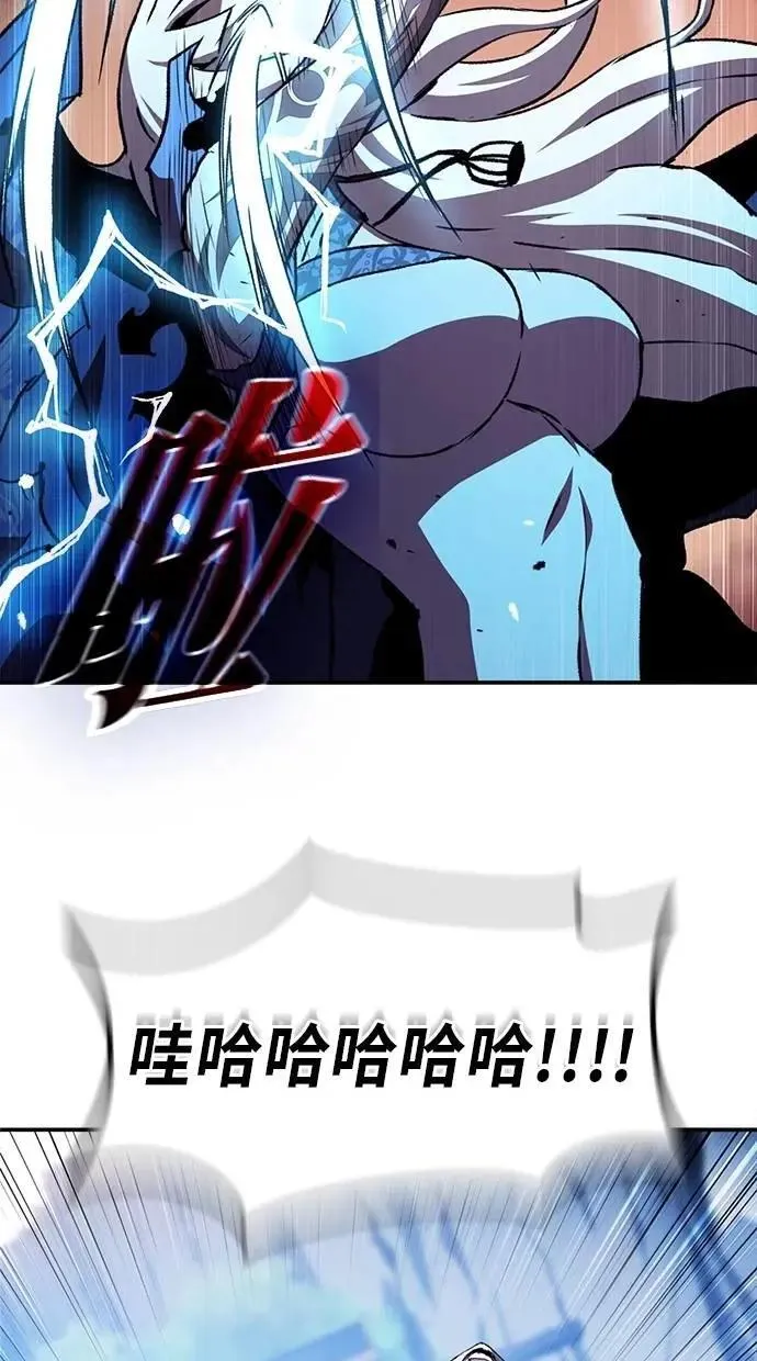 第56话 第100页
