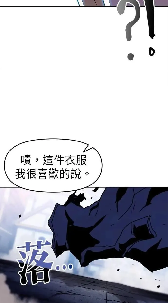 第56话 第103页
