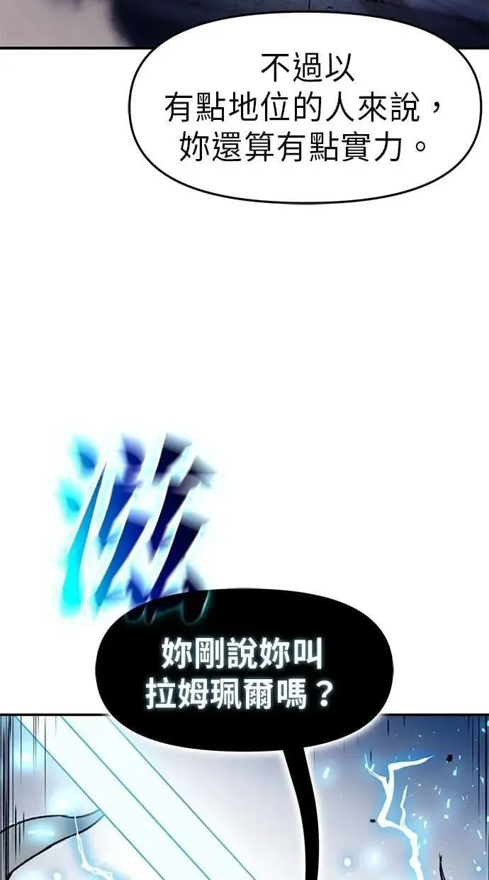 第56话 第104页