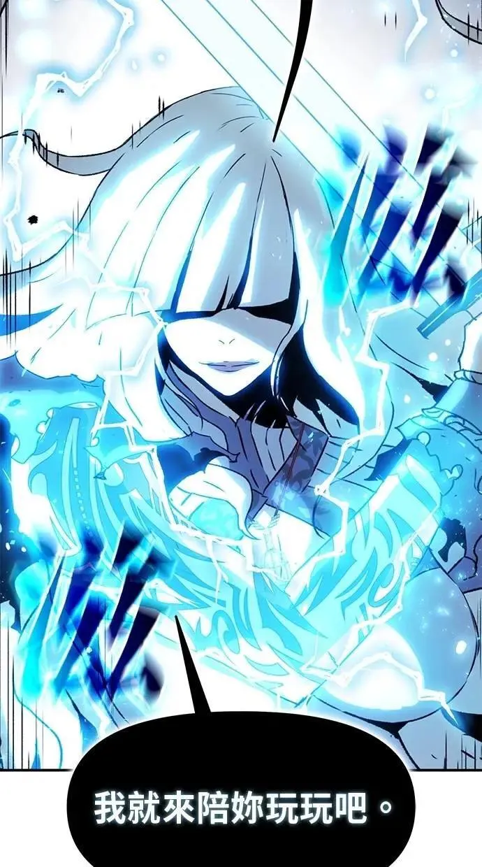 第56话 第105页