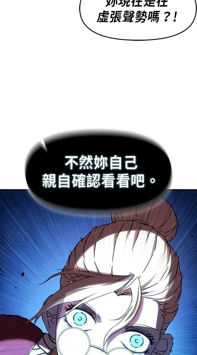 第56话 第107页