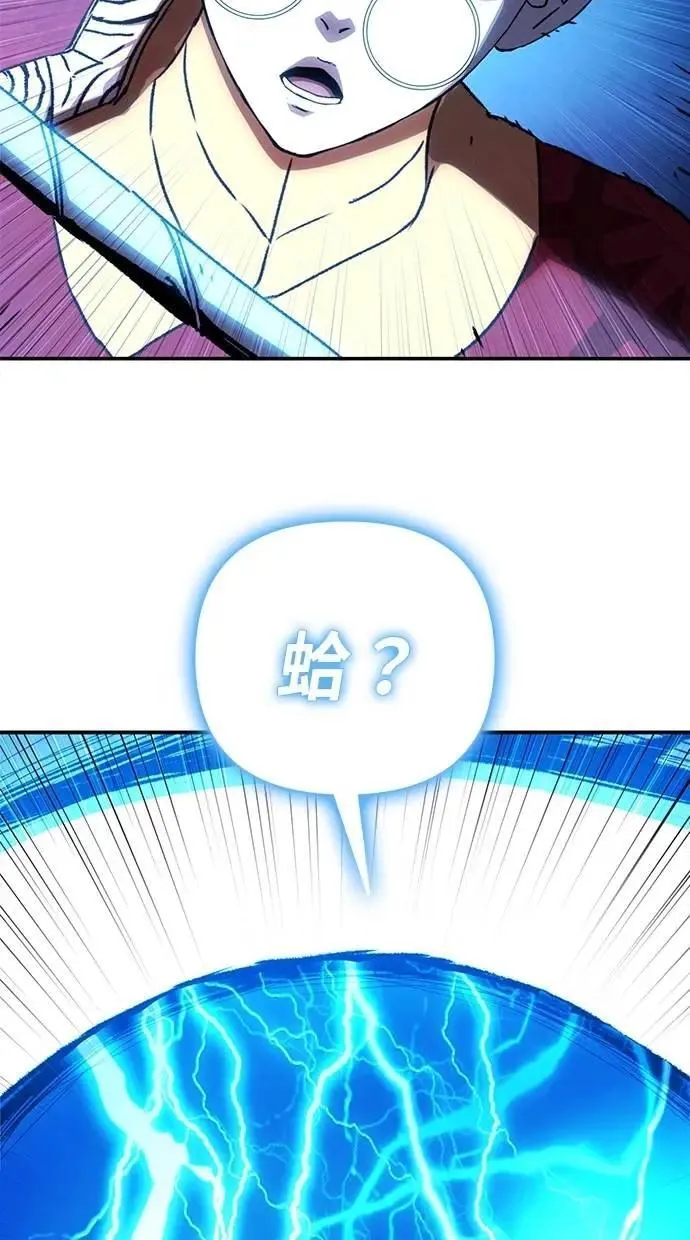 第56话 第108页