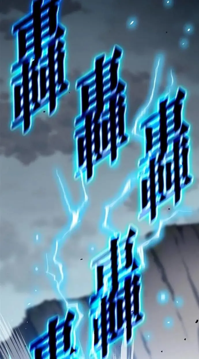 第56话 第110页