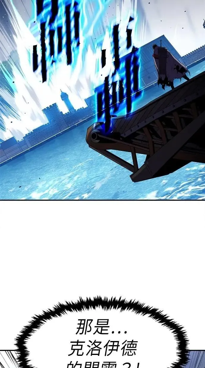 第56话 第111页