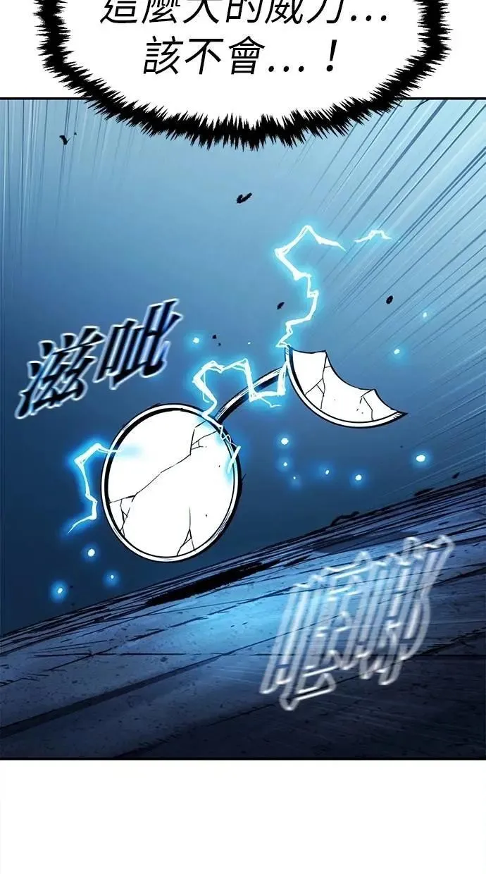 第56话 第113页