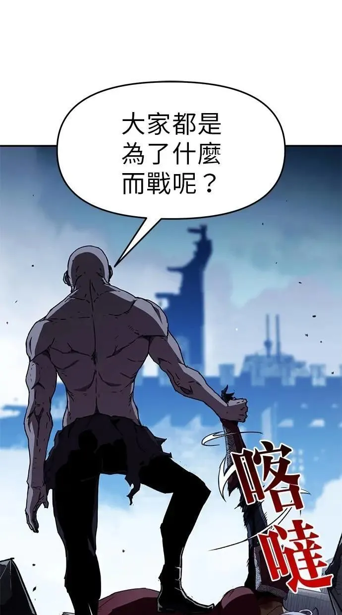 第58话 第1页
