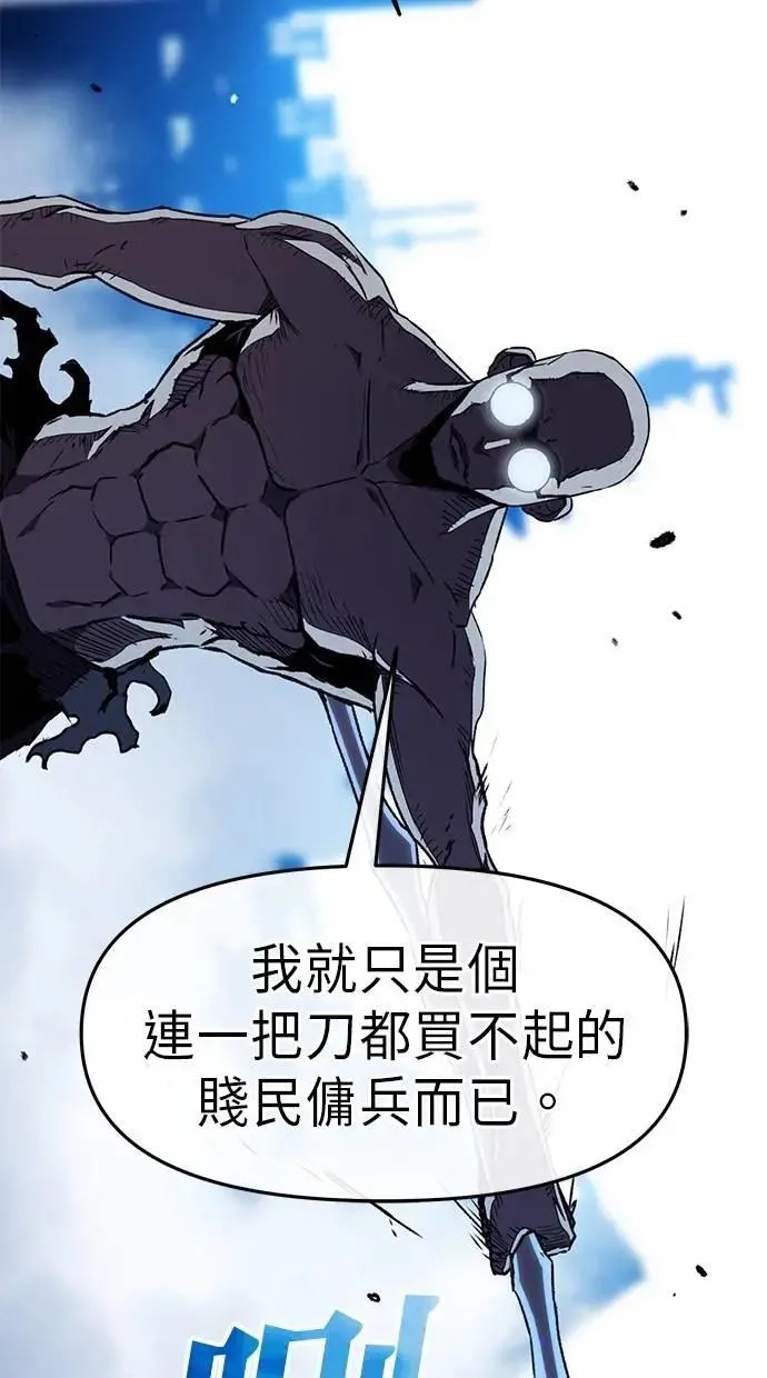 第58话 第6页