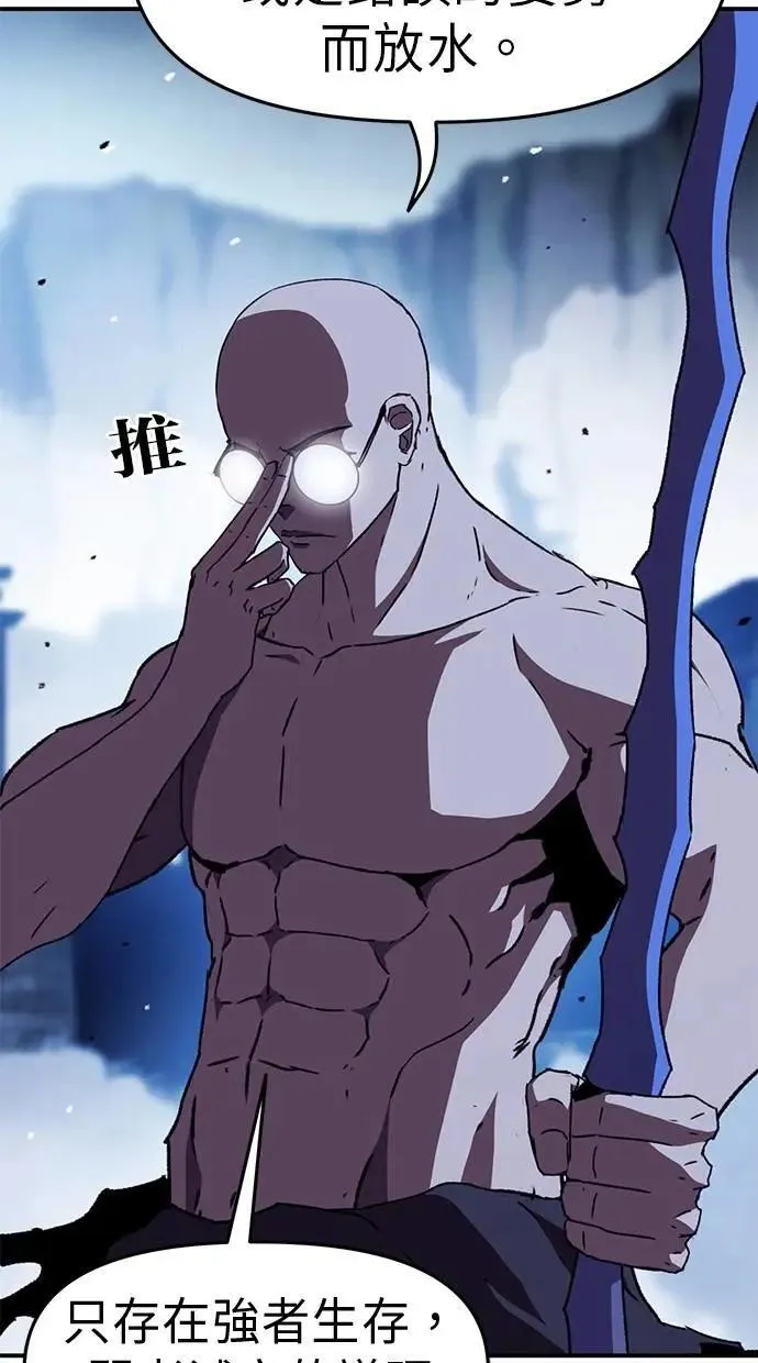 第58话 第10页