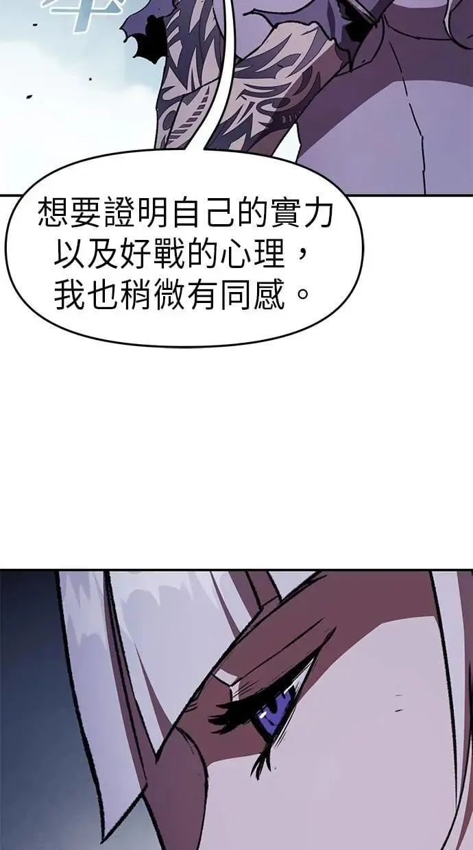 第58话 第15页