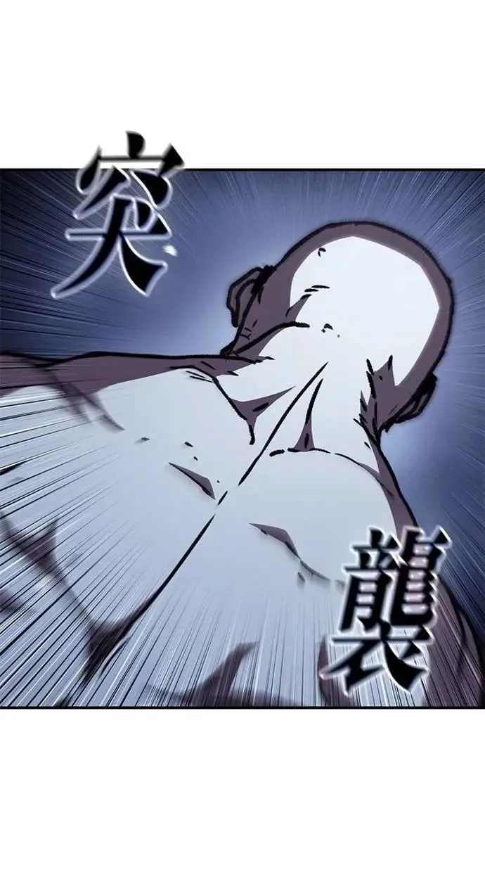 第58话 第22页