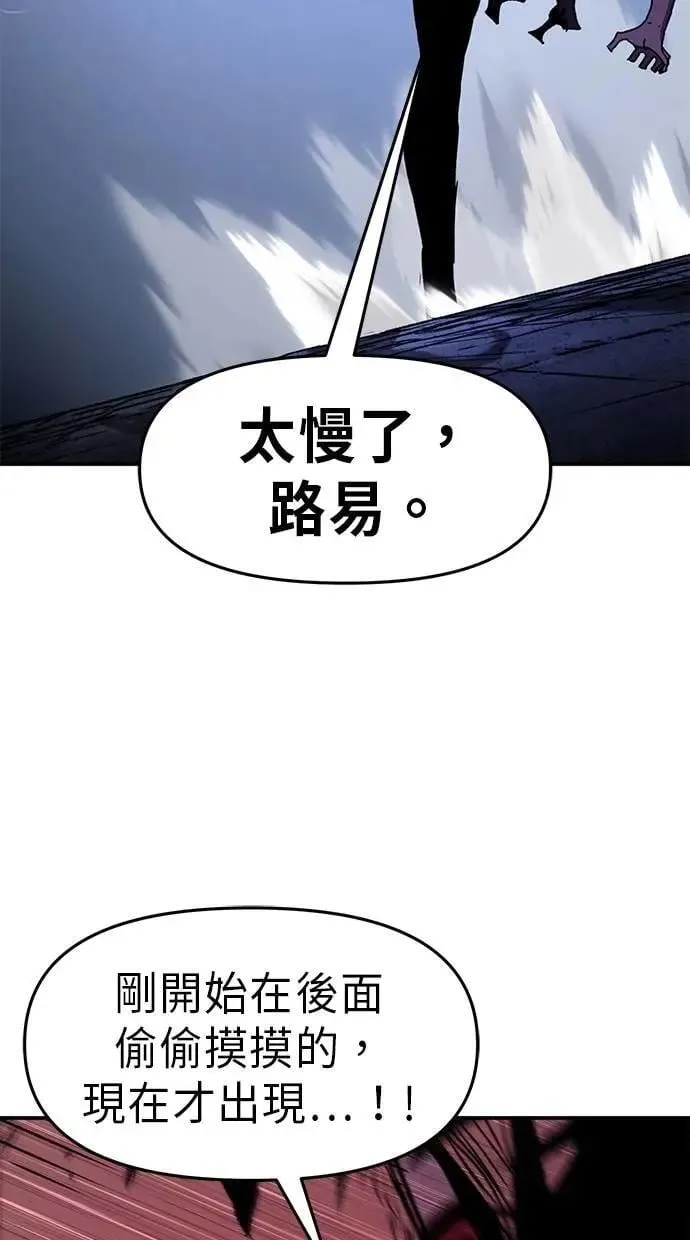 第58话 第24页
