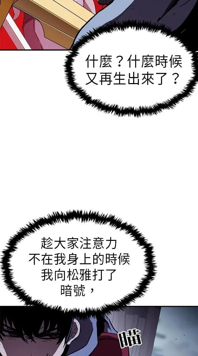 第58话 第28页
