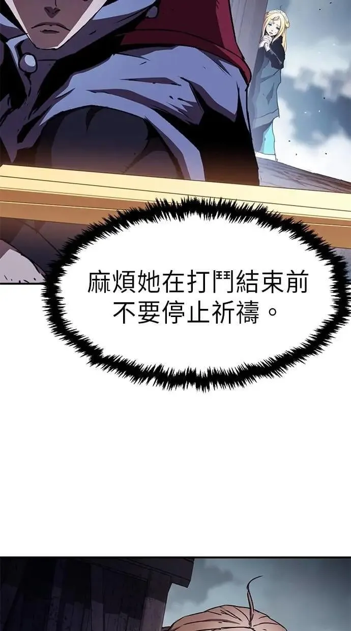 第58话 第29页