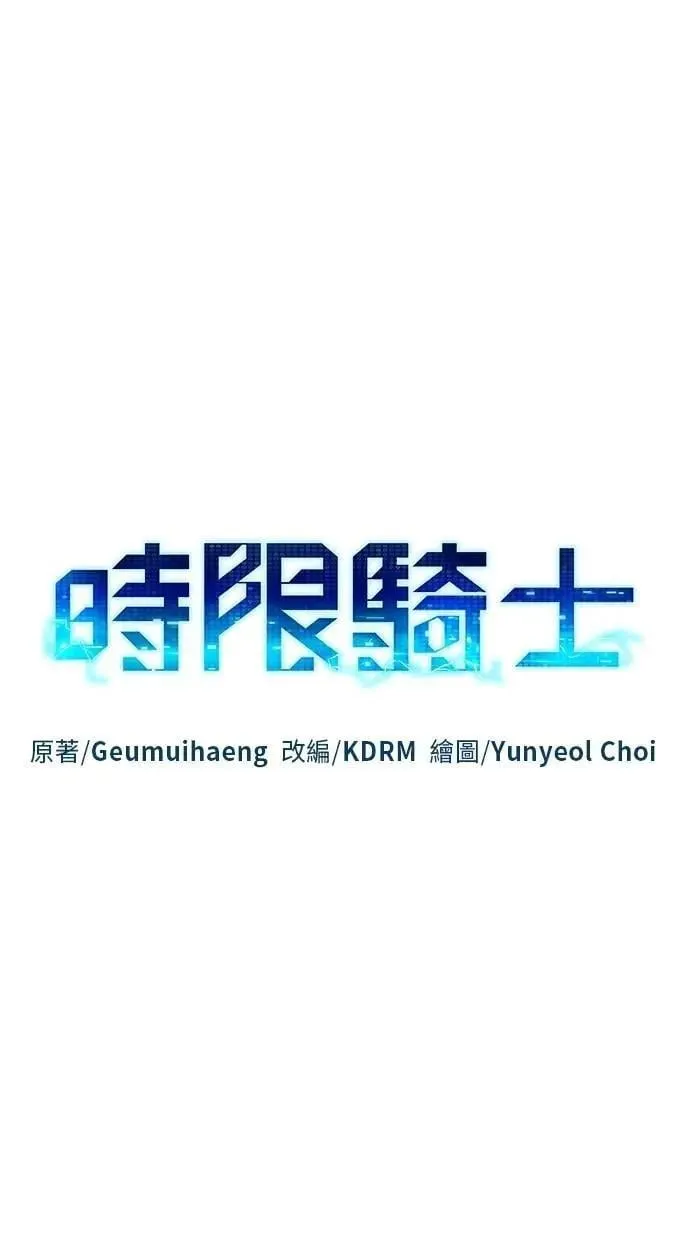 第58话 第34页