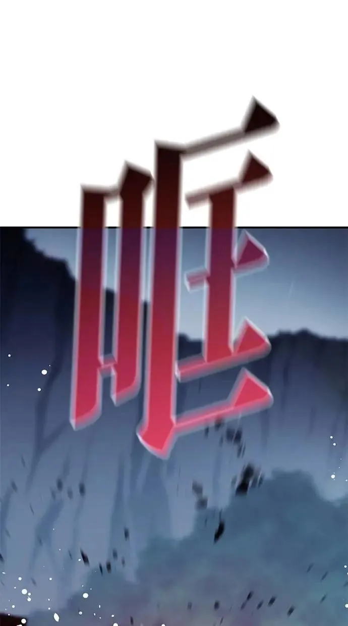 第58话 第35页