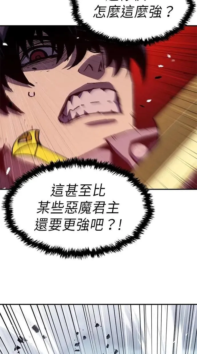 第58话 第37页