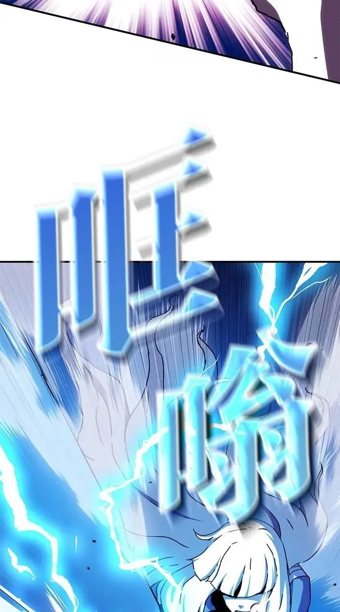 第58话 第42页