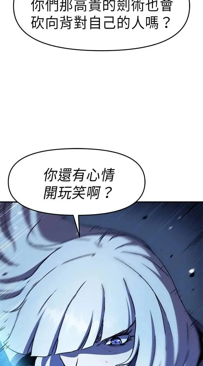第58话 第44页