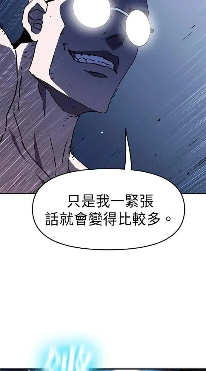 第58话 第46页