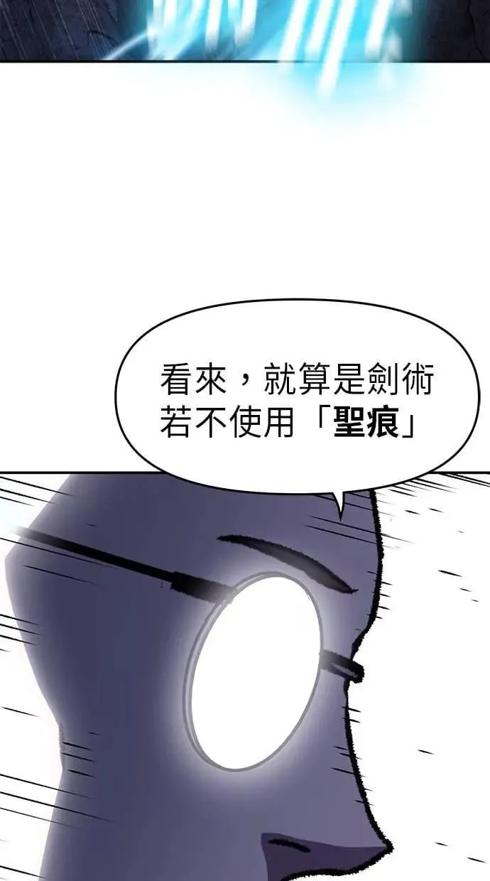 第58话 第49页