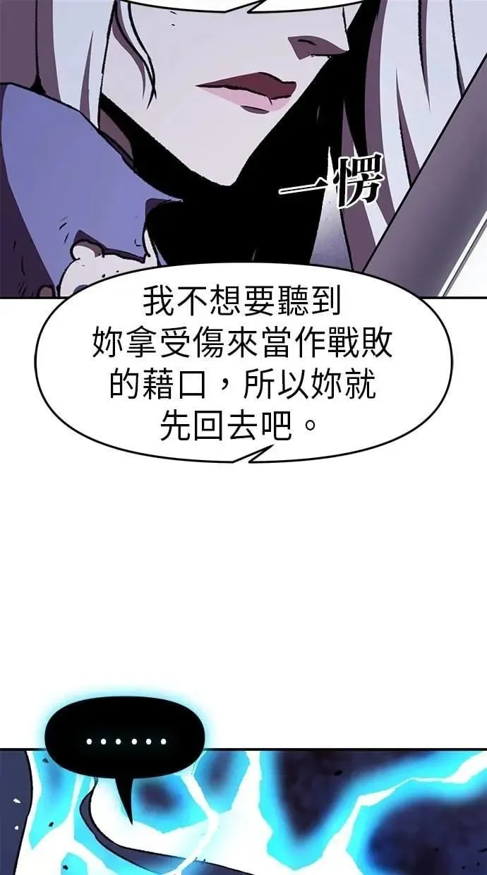 第58话 第56页