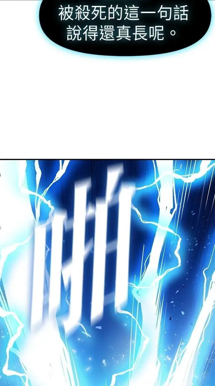 第58话 第58页