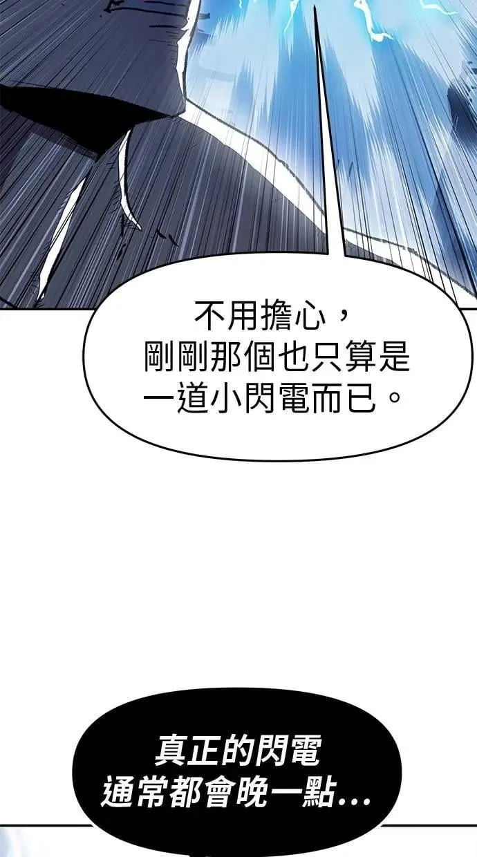 第58话 第64页