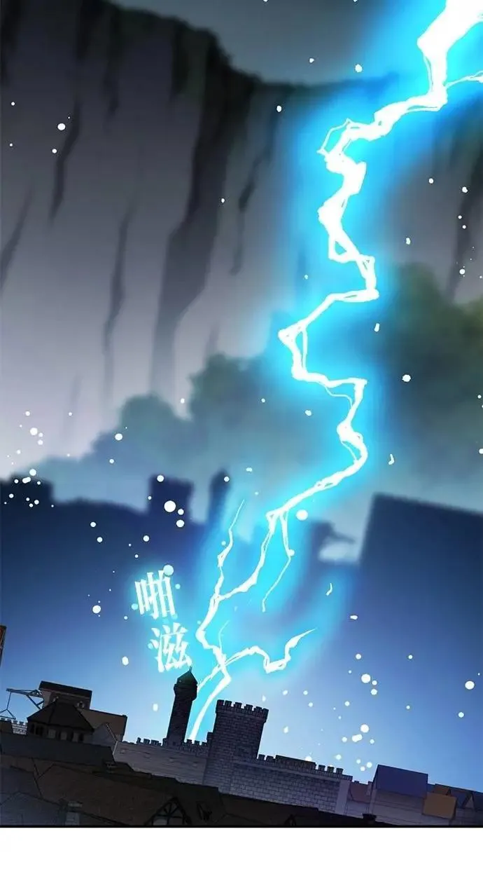 第58话 第67页