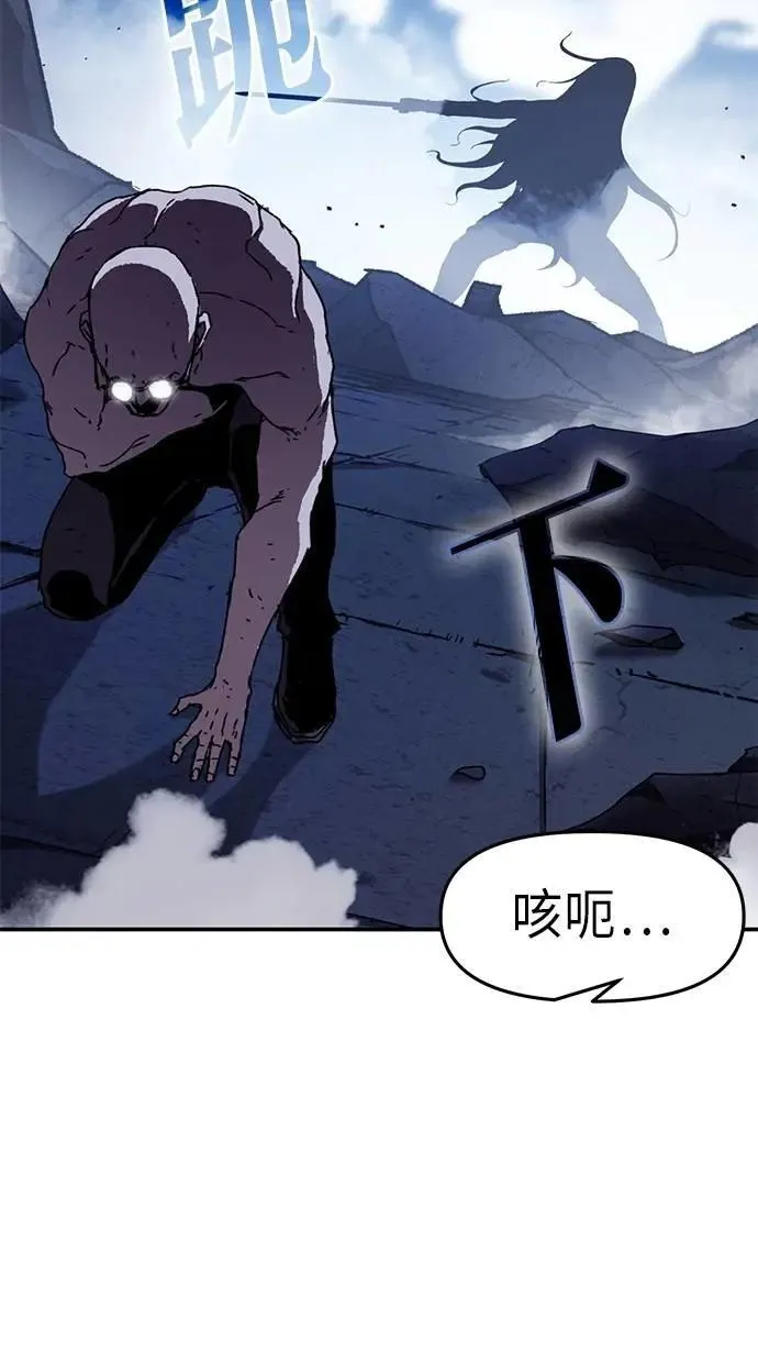 第58话 第71页
