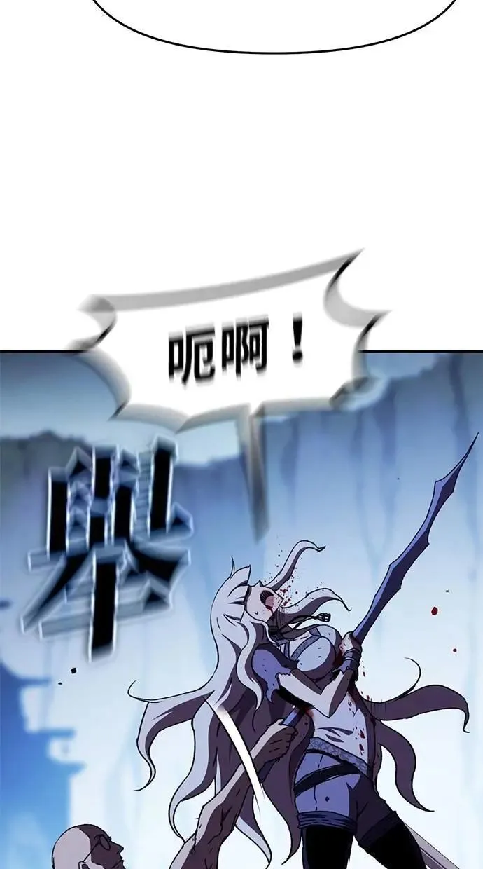 第58话 第75页