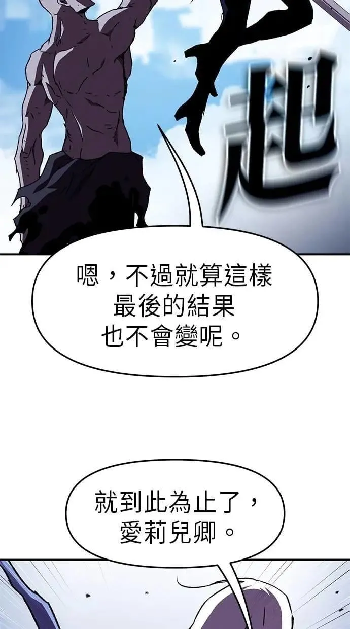 第58话 第76页
