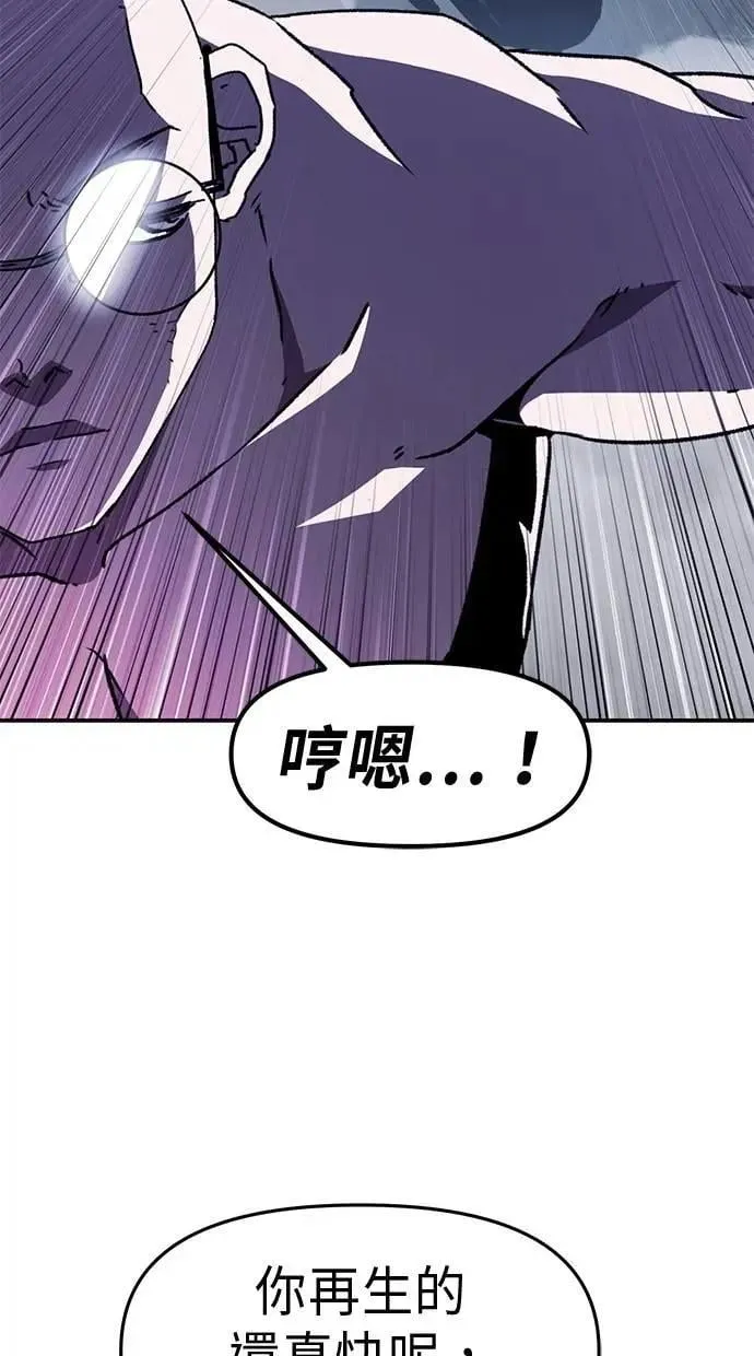 第58话 第79页