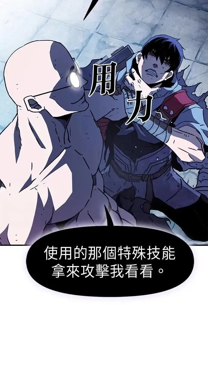第58话 第83页