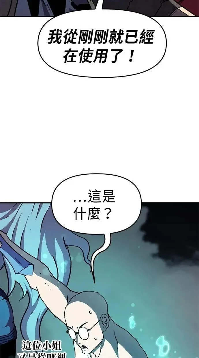 第58话 第85页