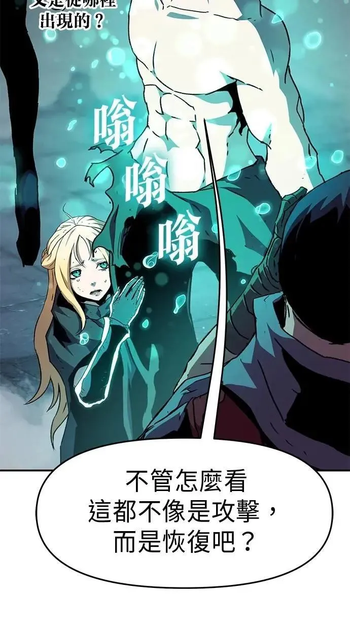 第58话 第86页
