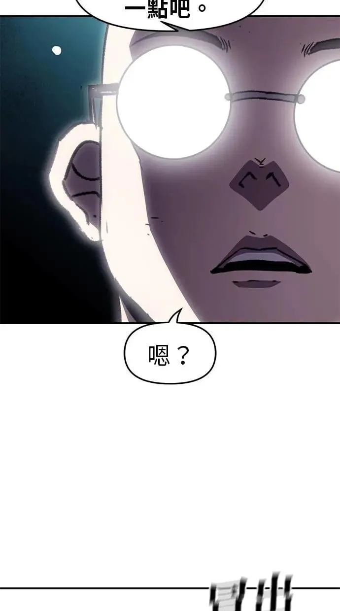 第58话 第89页
