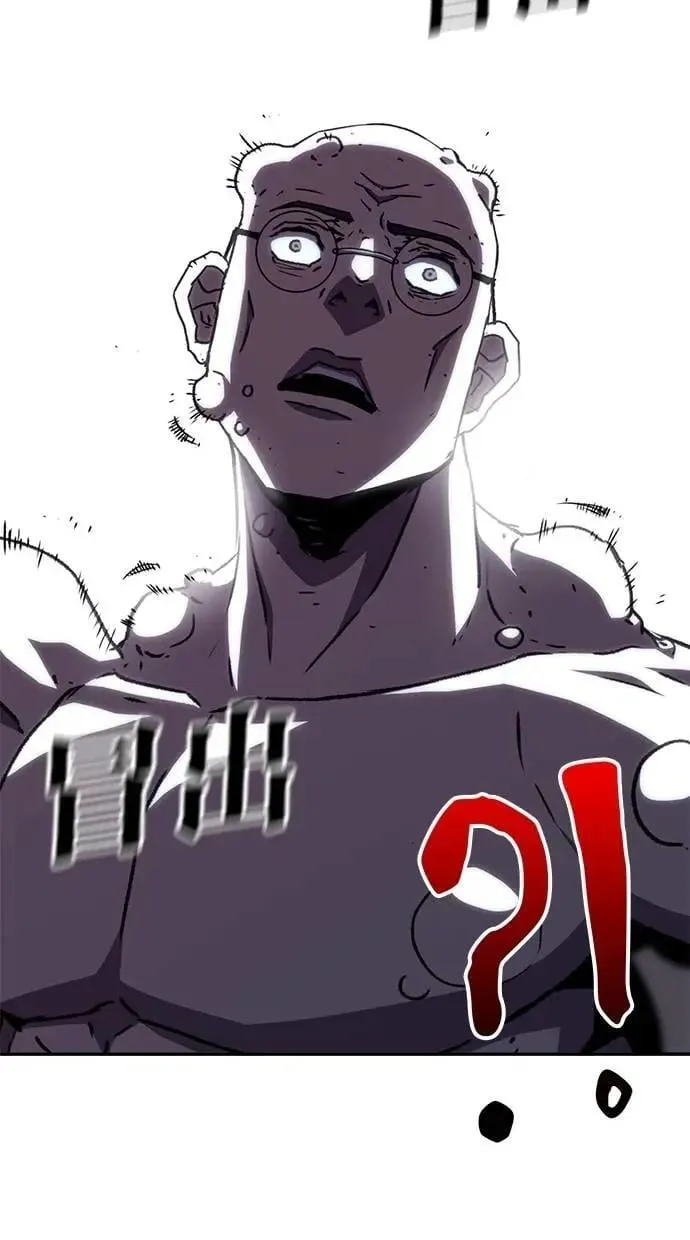 第58话 第90页