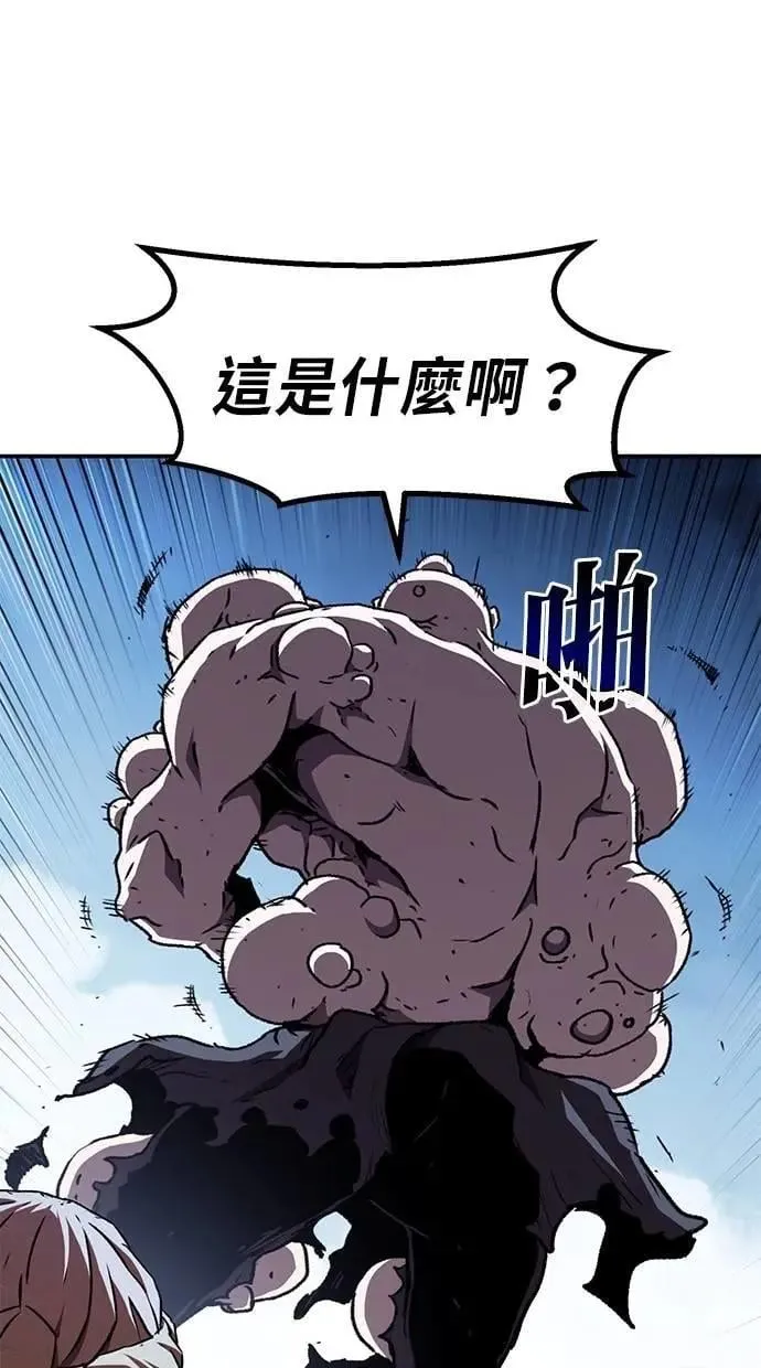 第58话 第91页